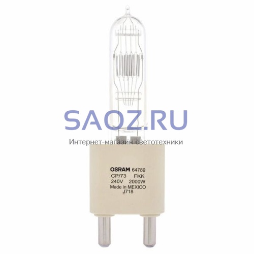 Лампа галогенная OSRAM 64789 CP/73 FKK 2000W 240V G38